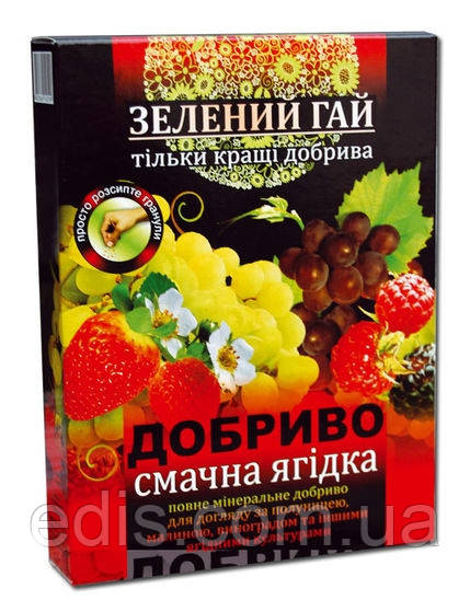 Комплексне мінеральне добриво для всіх видів ягідних культур 500 г