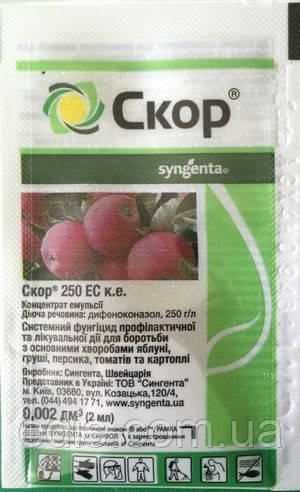 Скор 2 мл Фунгіцид від хвороб плодових дерев, Сингента