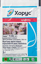 Хорус 3 гр, фунгіцид від парші, борошнистої роси, моніліозу, ТМ Syngenta
