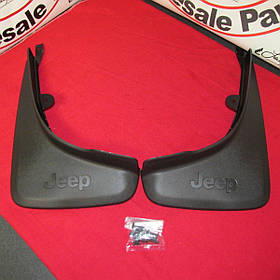 Jeep Cherokee 2014-2018 Бризковики Задні Нові Оригінал
