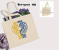 Еко-сумка ЕС-45