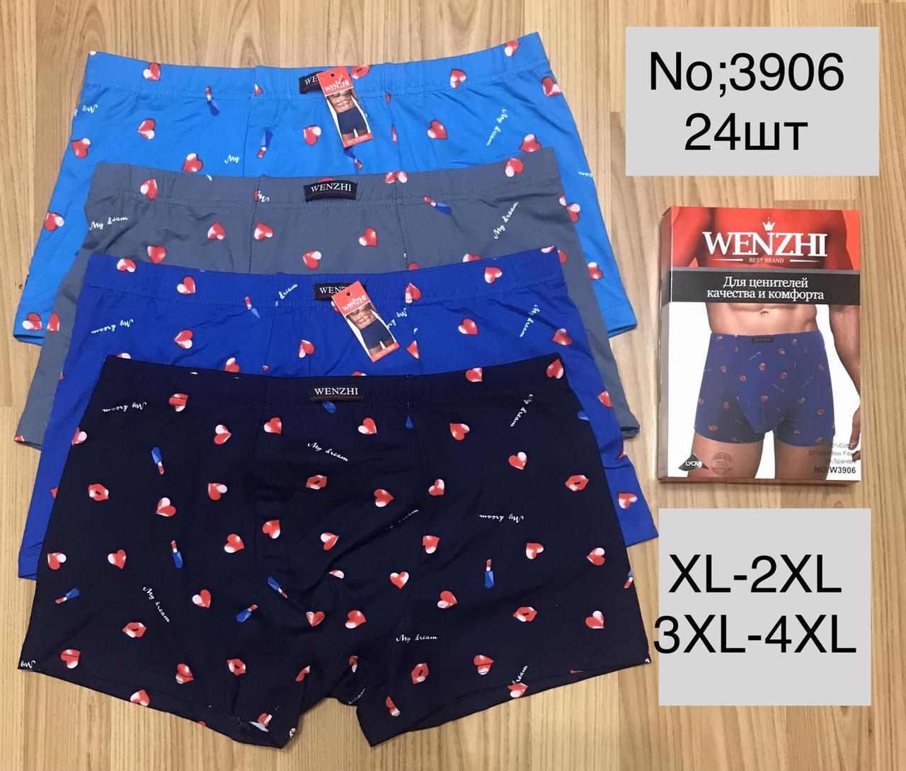 Труси чоловічий бавовняний розмір норма XL-4XL (від 24 шт)