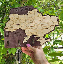 Ключниця Мапа України. Вішалка для ключів із карткою України