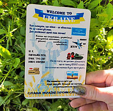 Магніт Правила України, Цигане. Патріотичний магніт. Магніт Україна