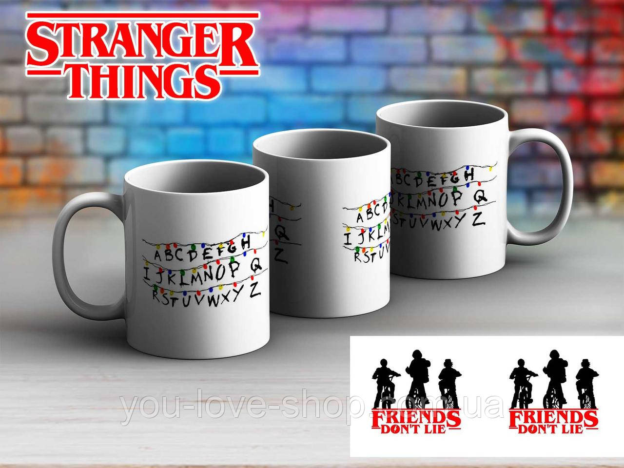 Чашка 330мл Дуже дивні справи / Stranger Things Чашка 330мл №3, фото 1