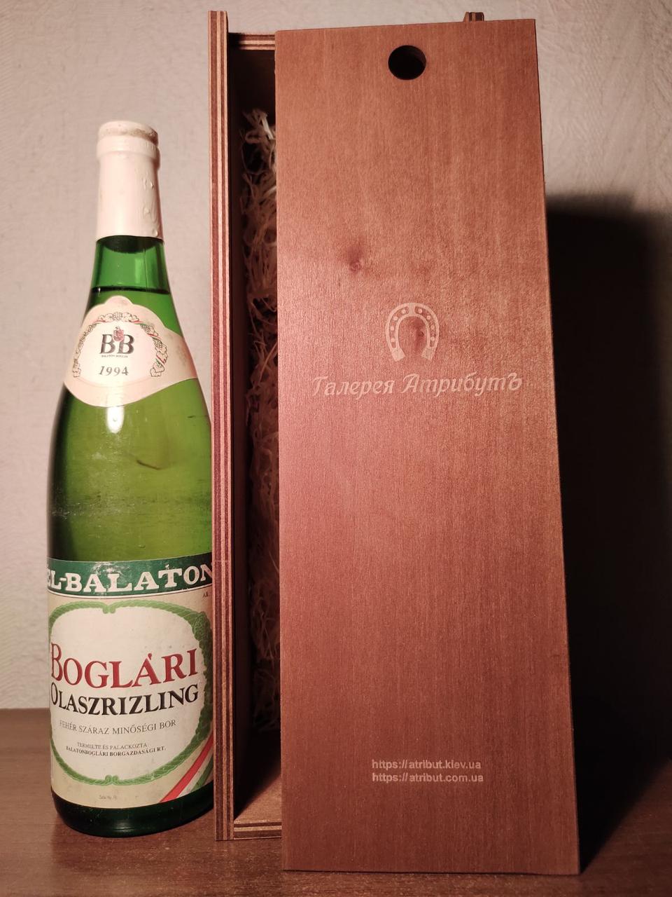 Вино 1994 року Boglari