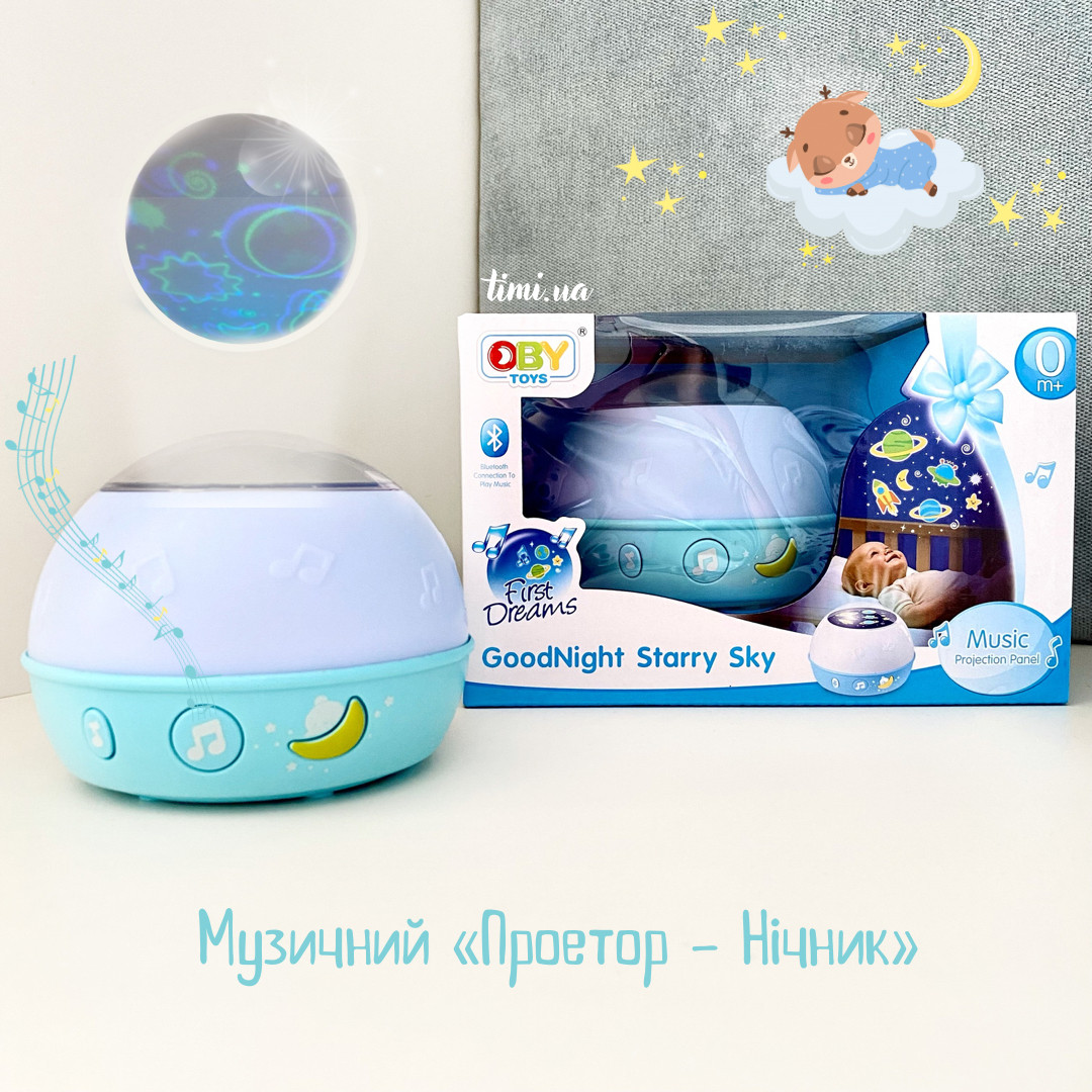 Музичний нічник проєкція 10 колискових, 5 веселих мелодій, підсвітка 1833 для дітей від народження, фото 1