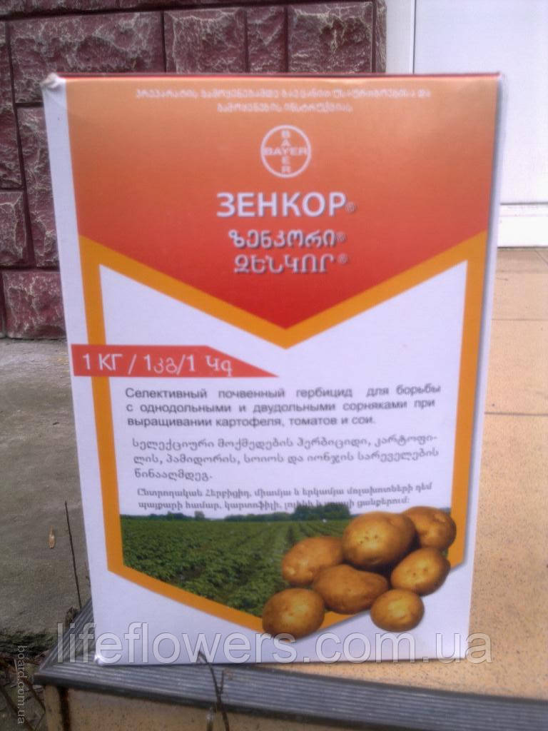 Зенкор гранула гербіцид