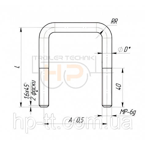 Драбина кріплення ресори Кияшко М12х1,25 60Х155 п-подібна скоба 08718, фото 2