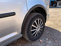 Накладки на колесные арки (черный мат) Короткая база, 1 боковая (пластик) для авто.модель. Volkswagen Caddy