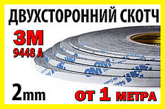 Двосторонній скотч 3М 9448А 1 м x 2 мм чорний стрічка сенсор дисплей термо LCD