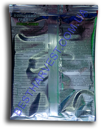 Гумат Супер 100 г, Волшебная грядка, фото 2