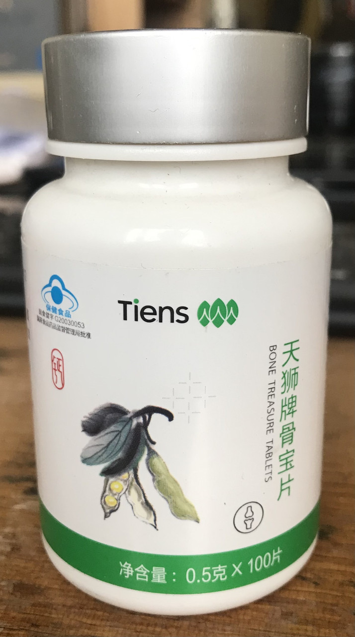 Гу Бао Тяньші, фото 1