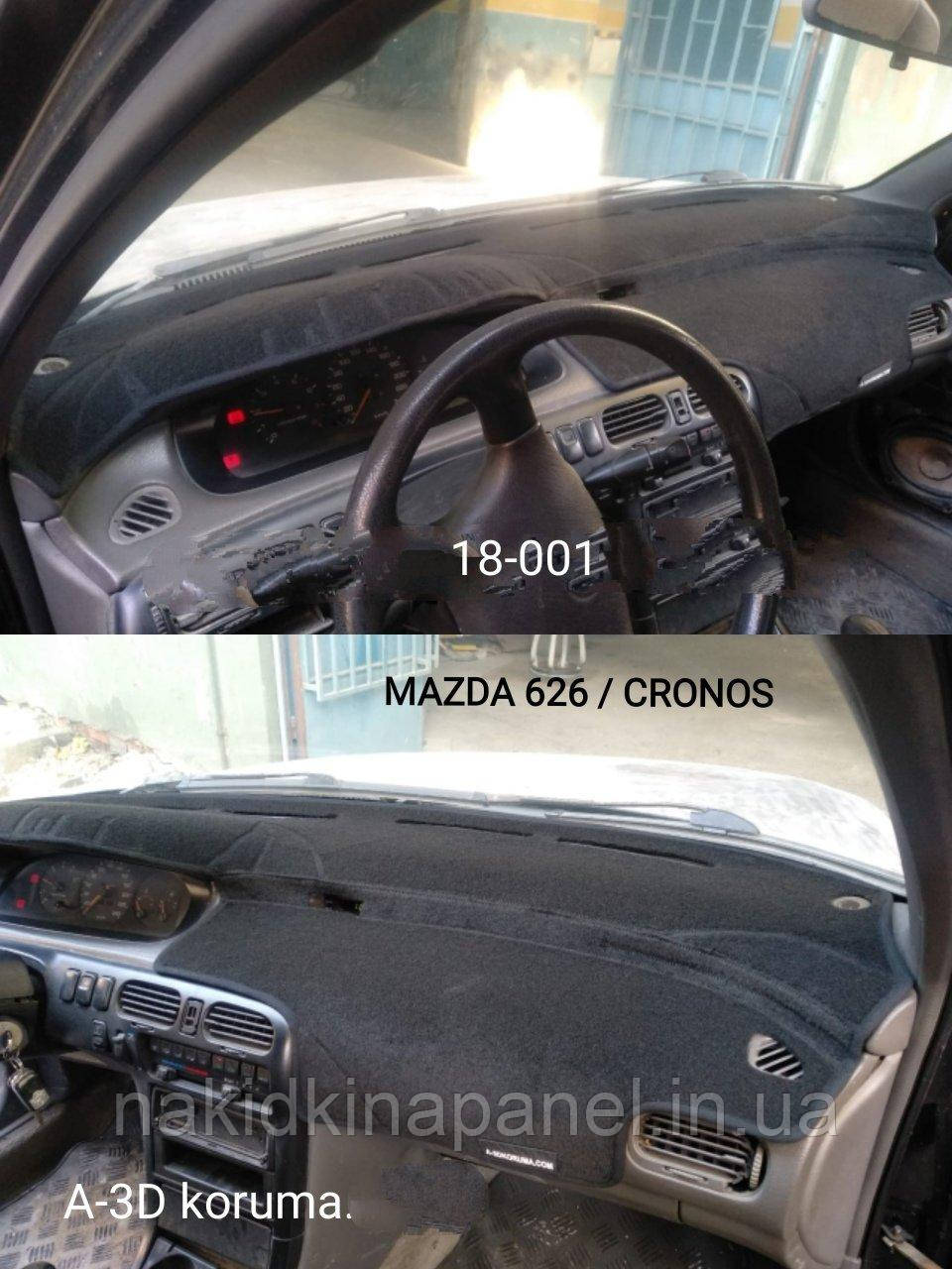 Накидка на панель приладів MAZDA 626 / Cronos (5 пок., GE, мод. 2), 1991-1997