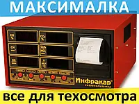 Газоанализатор Инфракар М-2Т.02 1 кл.т. для техосмотра