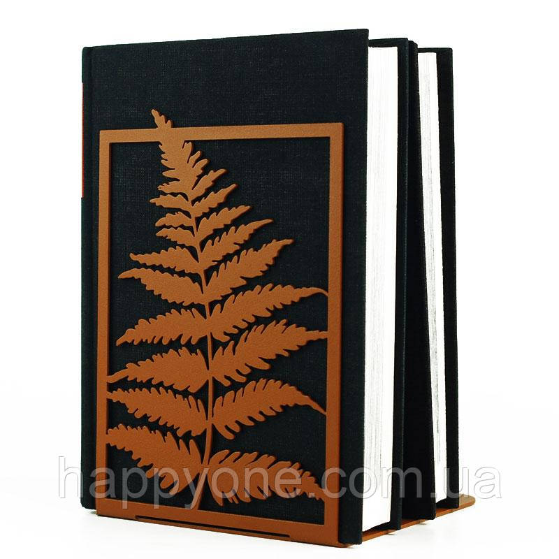 Тримач для книжок Glozis Fern Ochre