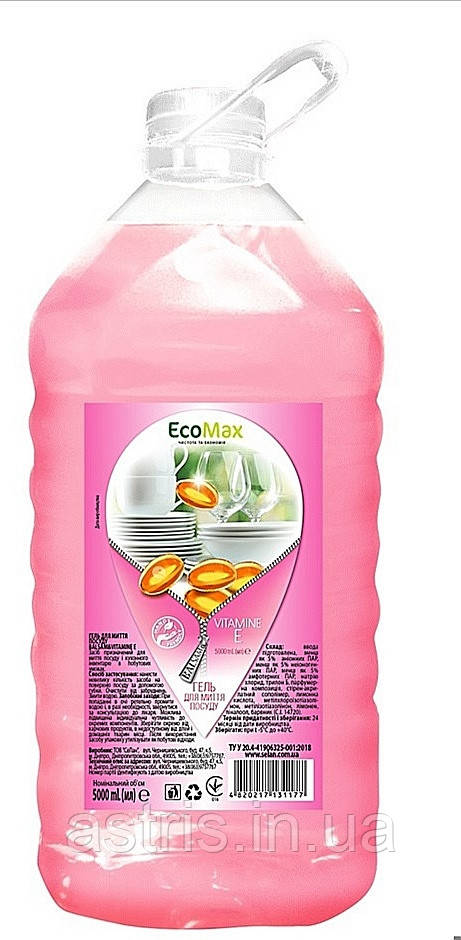 Миючий засіб для посуду з бальзамом "Balsam & Vitamine E" 5000 мл