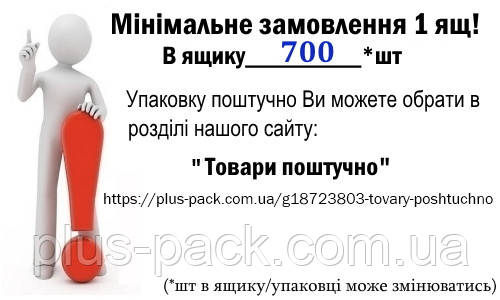 Блистерная одноразовая упаковка для салатов и полуфабрикатов ПС-161 (350 мл) 700шт/ящ - фото 2 - id-p506367120