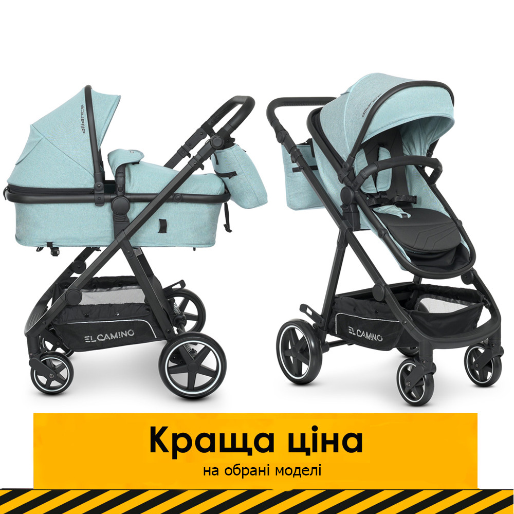 Коляска дитяча універсальна 2в1 EL CAMINO ALLIANCE ME 1069 Denim Ash Blue Блакитний