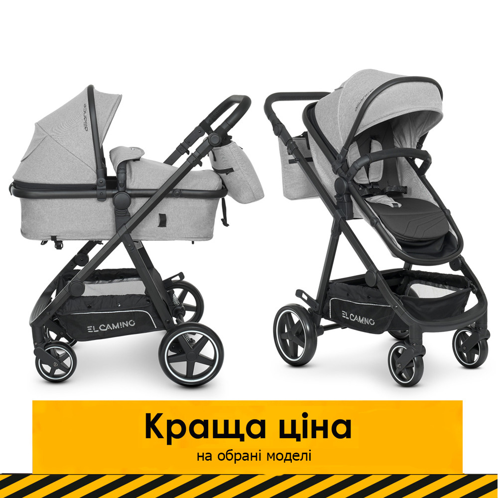 Коляска дитяча універсальна 2в1 EL CAMINO ALLIANCE ME 1069 Denim Medium Gray Сірий