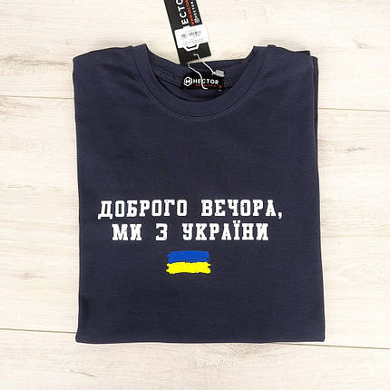 Футболка мужская патриотическая темно-серая с надписью Ми з України HECTOR, фото 4