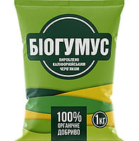 Биогумус, 1 кг