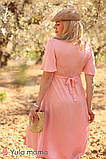 Сукня зі штапелю для вагітних та годування VANESSA рожева, фото 7