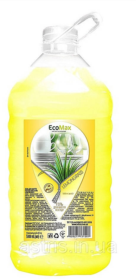 Миючий засіб для посуду з бальзамом "Balsam & Lemongrass" 5000 мл