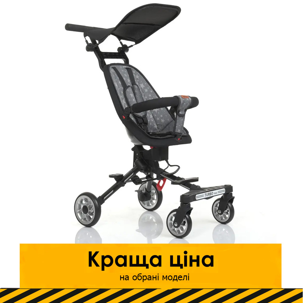 Прогулянковий візок TURBO TRIKE M 5573PU-1S Чорний | Коляска для подорожей