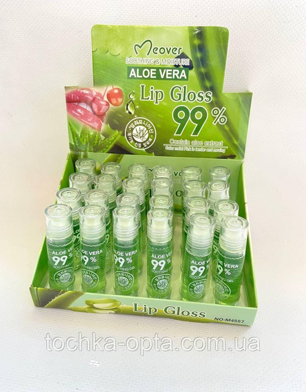 Блиск для губ кульковий Aloe 99%, фото 1