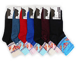 Жіночі шкарпетки Топ-Тап - 13.50 грн./пара (високі, арабеска)