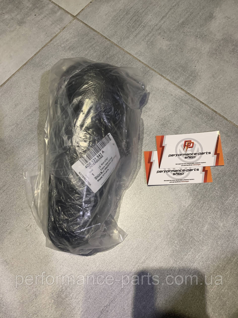 Pесивер VAG 4G0131541A, фото 1