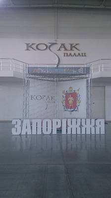 Підсумки виставки "Весна Домострой-2016"