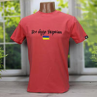 Футболка чоловіча патріотична коралового кольору HECTOR