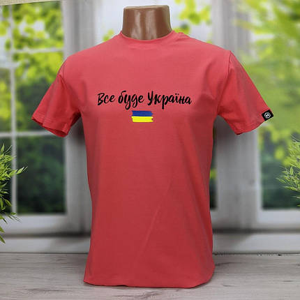 Футболка чоловіча патріотична коралового кольору HECTOR, фото 1