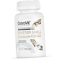 Кальцій Д3 К2 OstroVit Oyster Shell Calcium D3 + K2 90 таблеток