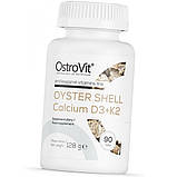Кальцій Д3 К2 OstroVit Oyster Shell Calcium D3 + K2 90 таблеток, фото 3