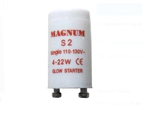 Стартер Magnum S2 110-130V