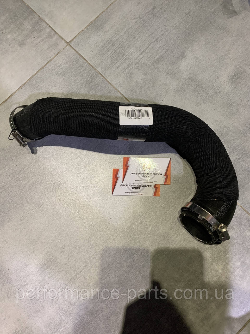 Напірний шланг VAG 4G0145738AG, фото 1
