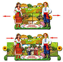 Магніт деревяний "Великі Сорочинці. Україна", розсуйний, слойка, фото 2