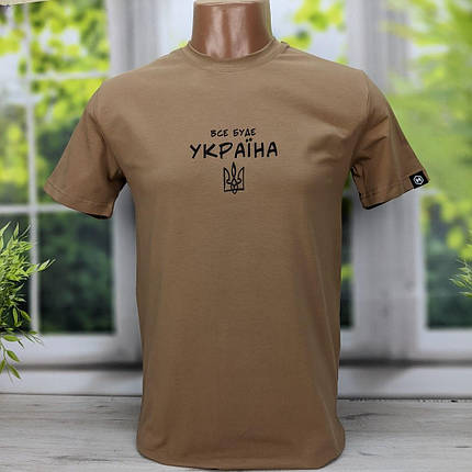 Футболка чоловіча патріотична темно-бежева Все буде Україна з гербом HECTOR, фото 1