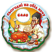 Магніт деревяний "Сьогодні на обід. Україна", слойка, фото 2