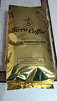 Кофе Ricco Coffee Crema Aroma Italiano 1кг (зерновой)