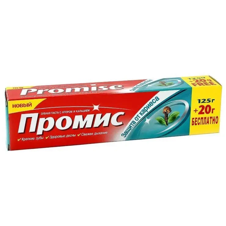 Зубная паста Дабур Промис защита от кариеса, Дабур, 125 г+20 г, Зубная паста Дабур Промыс защита от кариеса - фото 1 - id-p1624307075