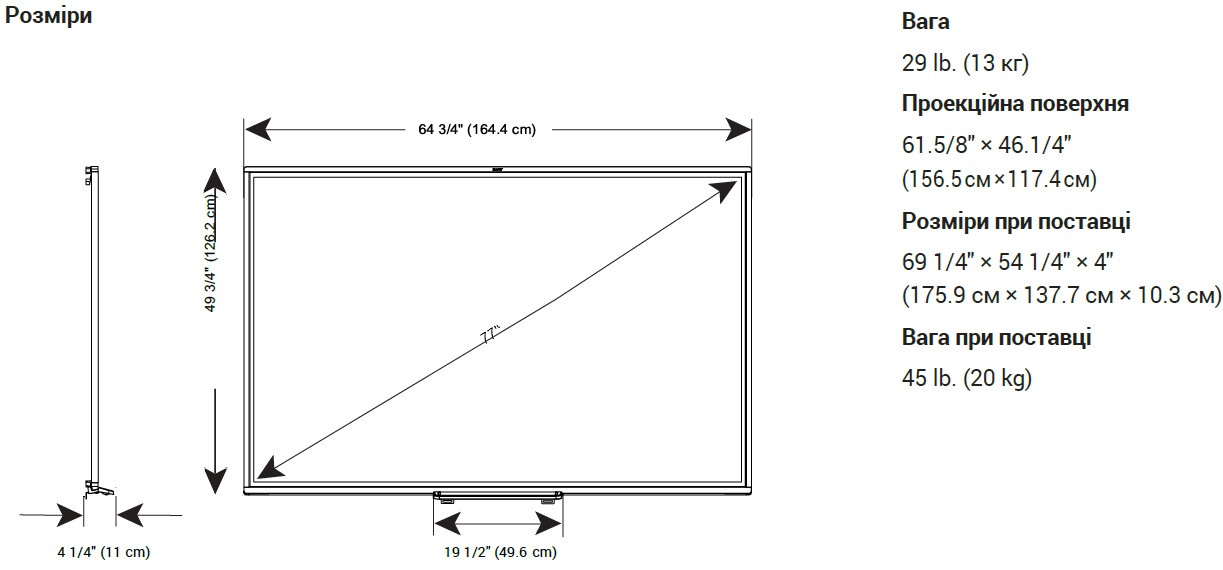 Интерактивная доска SMART Board SBM777V - фото 2 - id-p397043934