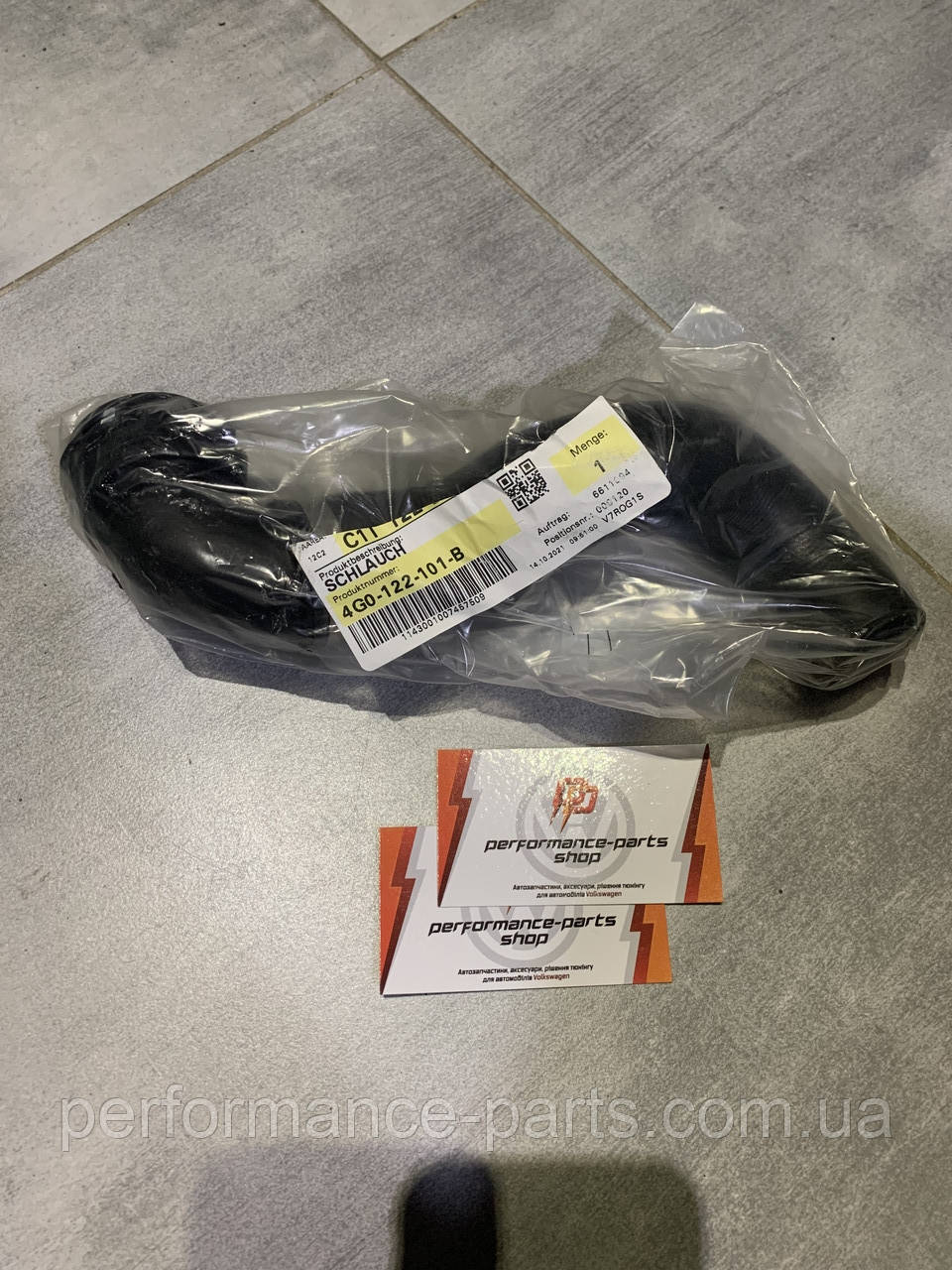 Шланг ож з швидкороз'ємною муфтою VAG 4G0122101B, фото 1