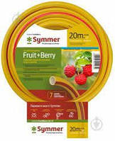 Шланг SYMMER GARDEN "Fruit+Berry" 1/2" 20м