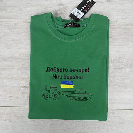 Футболка чоловіча патріотична світло-зелена Доброго вечора ми з України HECTOR, фото 4
