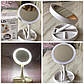 Складное зеркало для макияжа с Led подсветкой My Fold Away Mirror, фото 5