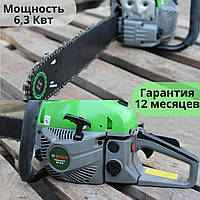 Бензопила Bosch BP 210 (45 см, 6.3 кВт) бензиновая пила + инструменты